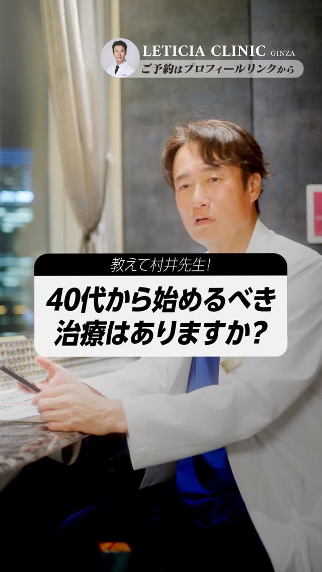 フェイスリフト 症例